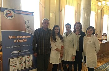 День профілактики меланоми у Верховній Раді України 