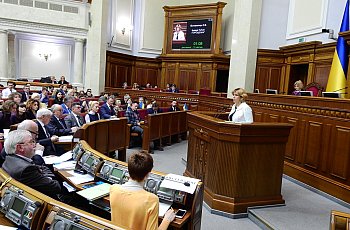 Парламентські слухання 22 березня 2017 року