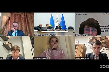 Засідання Комітету 18 грудня 2025 року