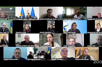 Робота Верховної Ради України