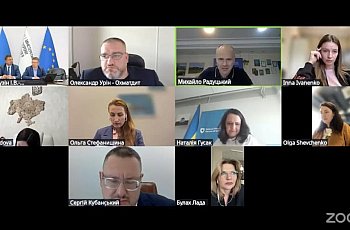 Робота Верховної Ради України