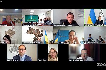 Робота Верховної Ради України
