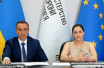 Робота Верховної Ради України
