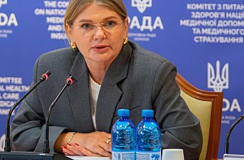 Робота Верховної Ради України