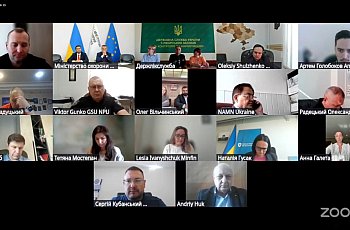 Робота Верховної Ради України
